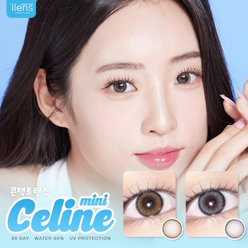 Mini Celine 👁👁(I Lens ฝาสีฟ้า) อมน้ำ 60%มากสุดในไทย ป้องกันUV☀️