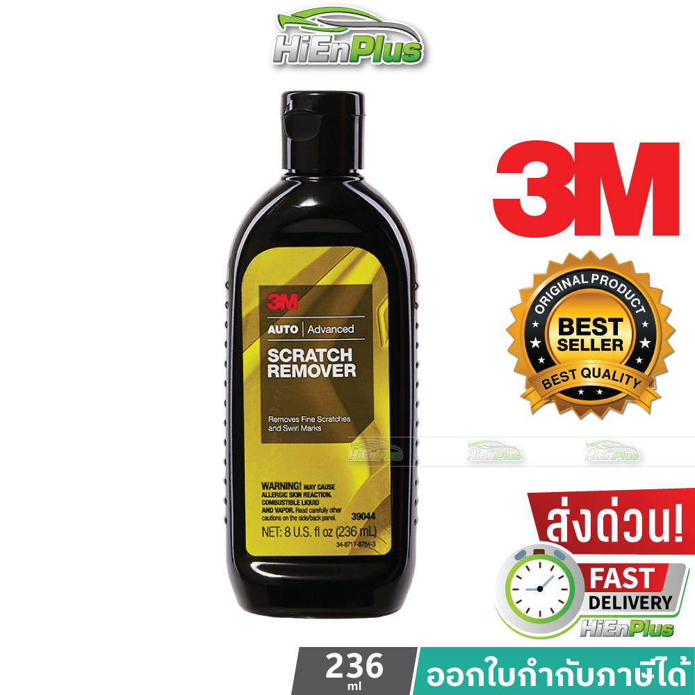 3M น้ำยาลบรอยขนแมวและรอยขีดข่วน Scratch Remover 236ML PN39044