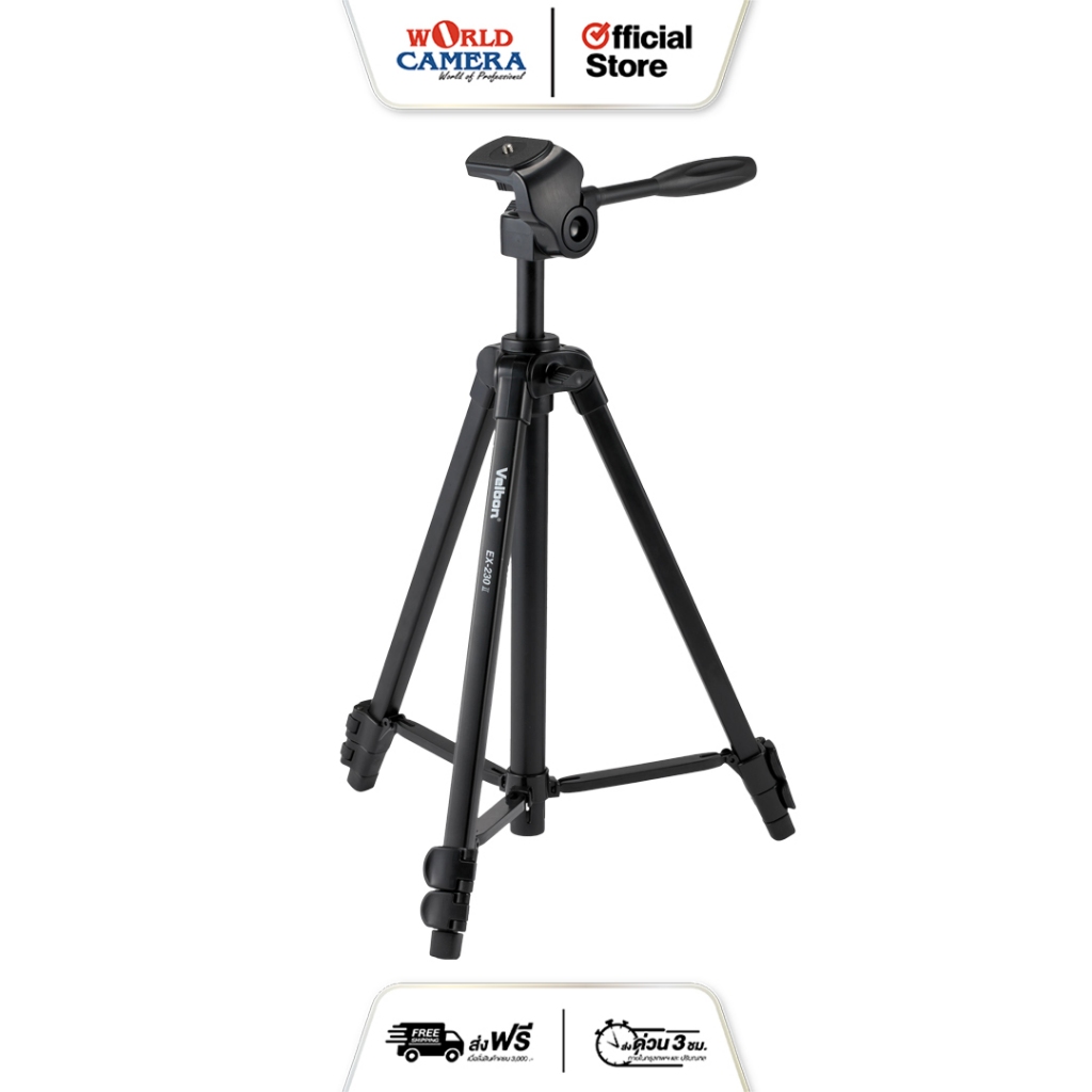 VELBON EX 230 II 3-Section Tripod with 2 Way Panhead