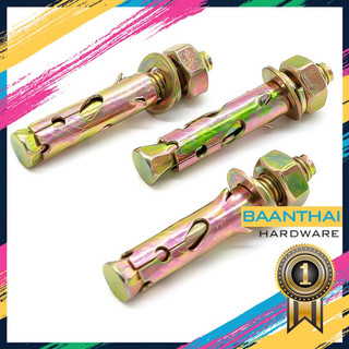 พุกเหล็ก ปุ๊กเหล็ก *ยกกล่อง* สตั๊ดโบล์ท ST ทุกขนาด 3/16" 1/4" 5/16" 3/8" 1/2" 5/8" ชุบรุ้งป้องกันสนิม หกเหลี่ยม มีเขี้ยว