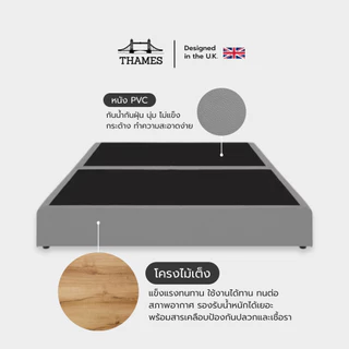 Thames เตียงรุ่น Sound ฐานเตียง ฐานเตียง+หัวเตียง ทำจากไม้แท้ แข็งแรง ราคาเป็นมิตร สำหรับคนใช้เงินเป็น