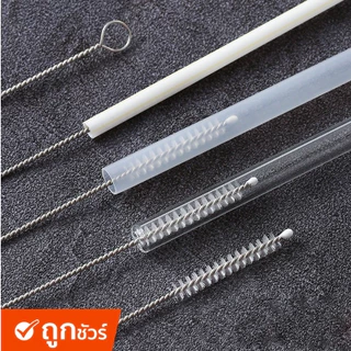 แปรงทําความสะอาดหลอด แบบสเตนเลส ใช้ซ้ำได้ อุปกรณ์ครัวเรือน โค้งงอได้ 1ชิ้น