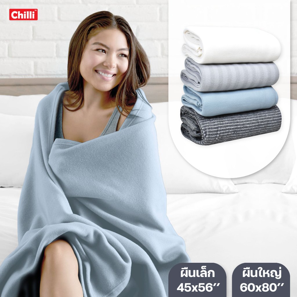 ผ้าห่มสำลีเนื้อนุ่ม ผืนเล็ก ผืนใหญ่ เกรดAเนื้อหนานุ่ม ขนาด 60*80นิ้ว ผืนเล็ก ขนาด 45*56นิ้ว