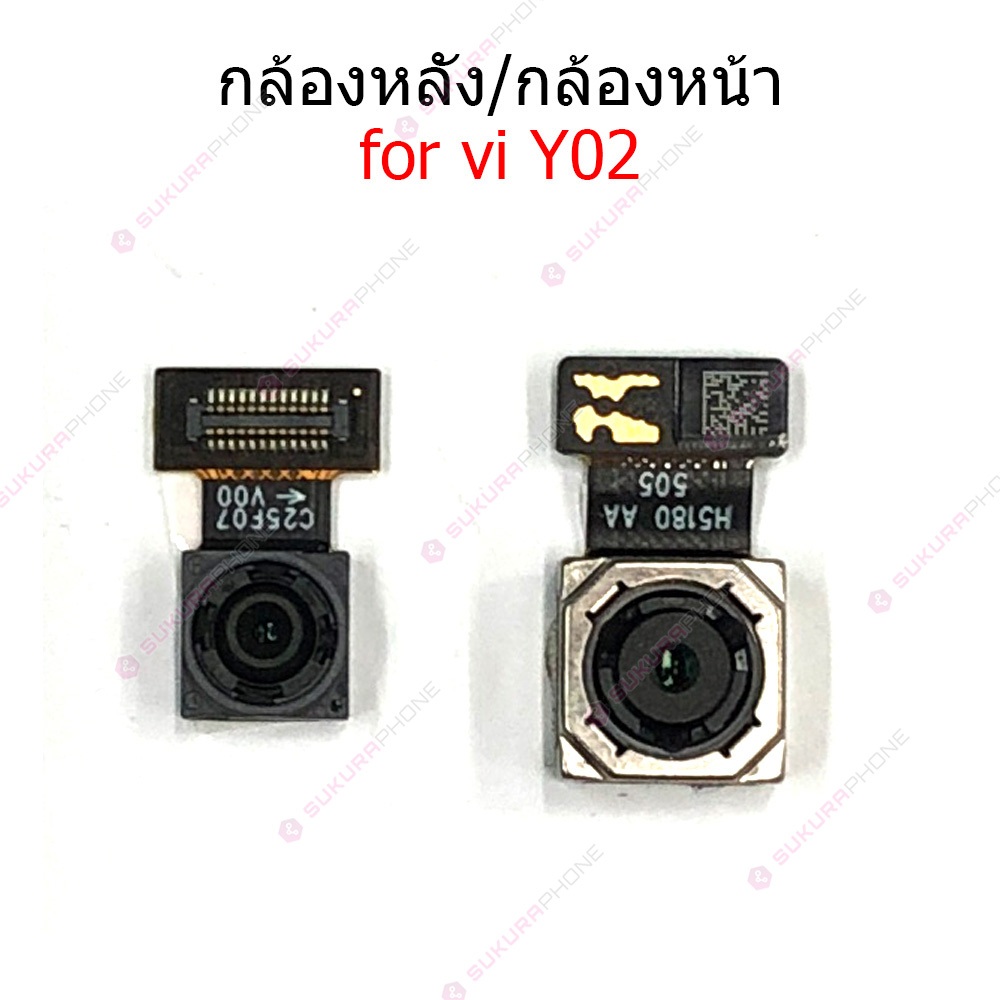 กล้องหน้า Vivo Y02 กล้องหลัง Vivo Y02 กล้อง Vivo Y02