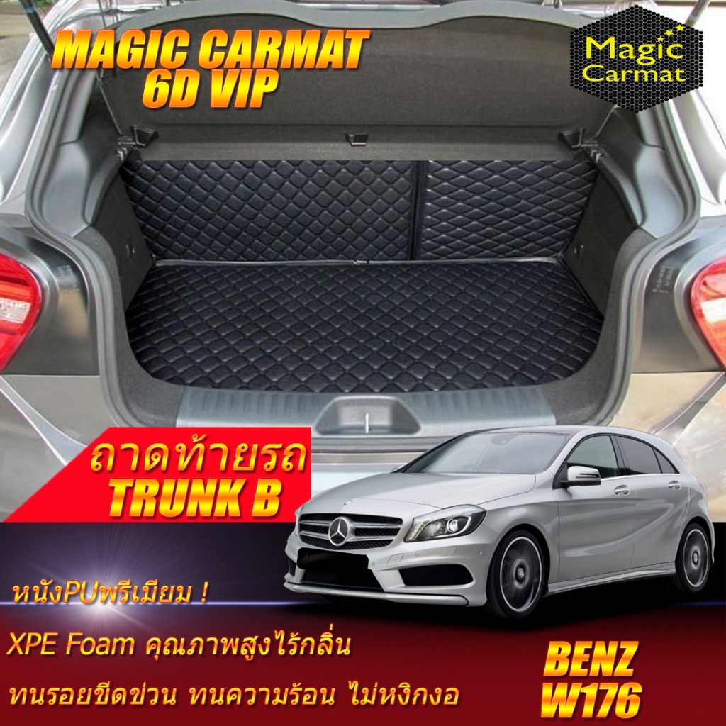 Benz A-Class W176 Hatchback 2012-2018 Trunk (เฉพาะท้ายรถ) ถาดท้ายรถ W176 A180 A250 A45 พรม6D VIP Mag