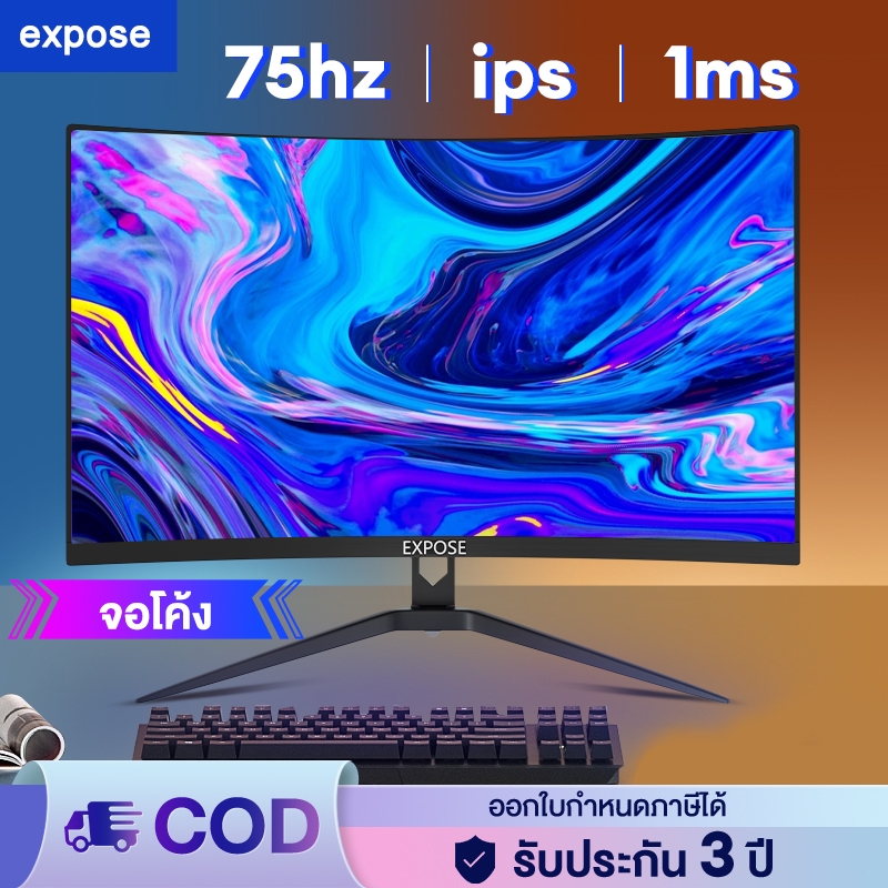 24นิ้ว จอคอมพิวเตอร์ 165HZ หน้าจอโค้ง monitor 27นิ้ว จอคอม 4K Ultra HD LED IPS 1MS HDMI/DP/VGA