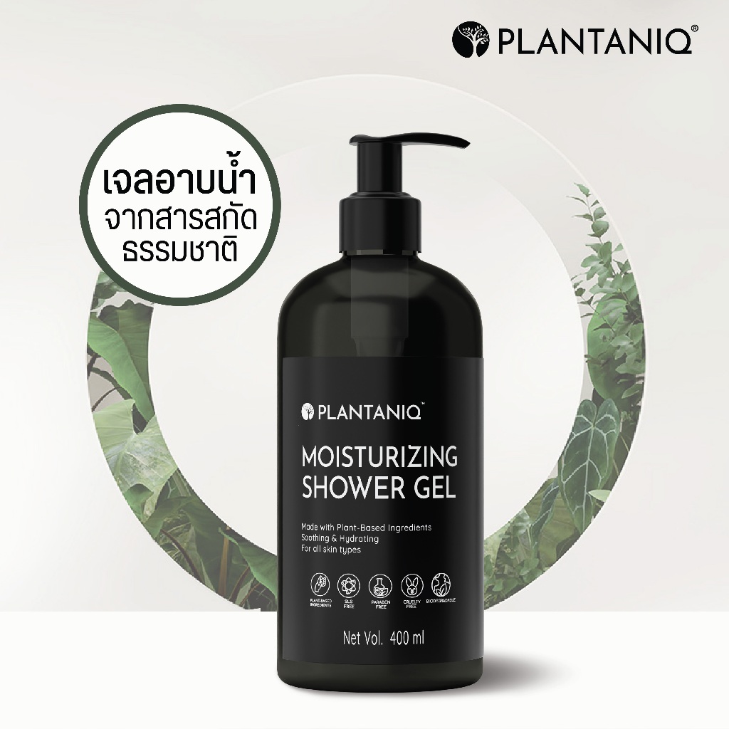 PLANTANIQ เจลอาบน้ำ กลิ่นหอมพรีเมี่ยม ผ่านการทดสอบการระคายเคือง ทำจากสารสกัดจากธรรมชาติ มี 5 กลิ่น (400ml.)