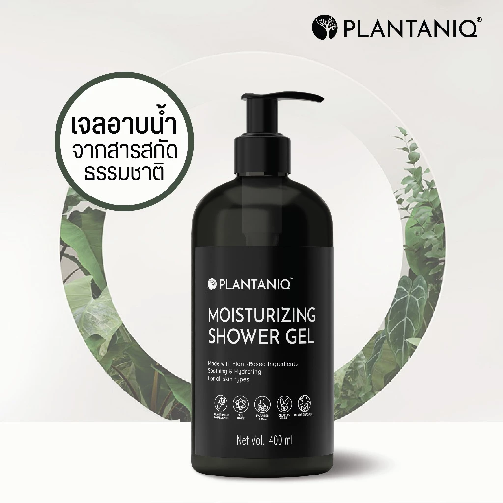 PLANTANIQ เจลอาบน้ำ กลิ่นหอมพรีเมี่ยม ผ่านการทดสอบการระคายเคือง ทำจากสารสกัดจากธรรมชาติ มี 5 กลิ่น (400ml.)