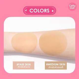 Cathy Doll จุ๊กกี้อัลตร้ามายด์นิพเพิลแพด 1คู่ (ซิลิโคนแบบสูญญากาศ ไร้กาว)