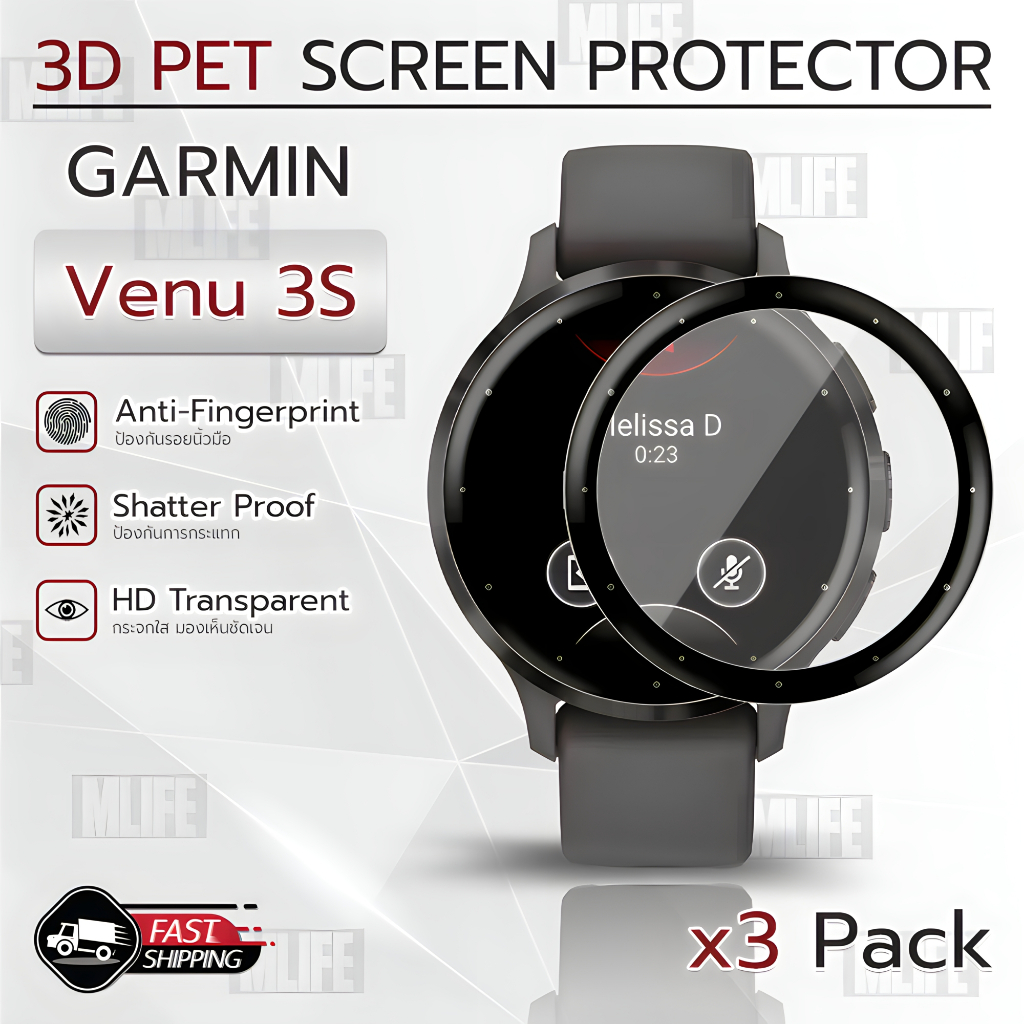 MLIFE - 3D นาฬิกา Garmin Venu 3S ฟิล์มกันรอย กระจกนิรภัย เต็มจอ เคส สายนาฬิกา - PET Film Full Cover Screen Protector