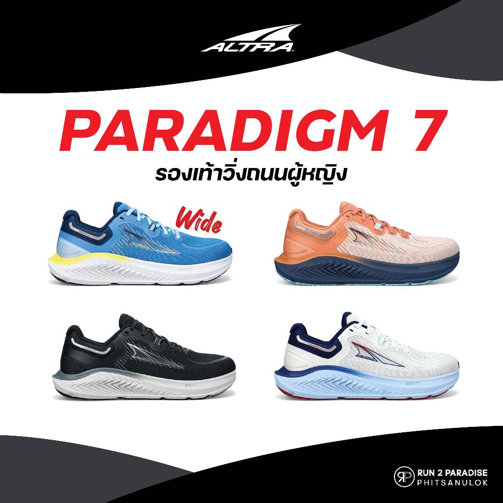 Altra Paradigm 7 รองเท้าวิ่งถนน (ผู้หญิง)