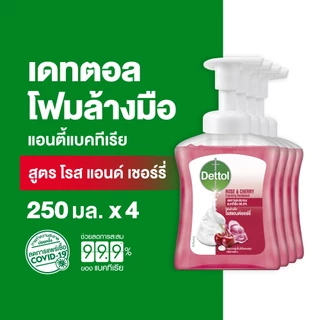 Dettol เดทตอล โฟมล้างมือเดทตอล โฟมล้างมือ ขวดปั้ม สูตรโรสแอนด์เชอร์รี่ 250มล.X4