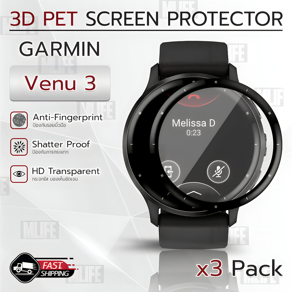 MLIFE - 3D นาฬิกา Garmin Venu 3 ฟิล์มกันรอย กระจกนิรภัย เต็มจอ เคส สายนาฬิกา - PET Film Full Cover Screen Protector