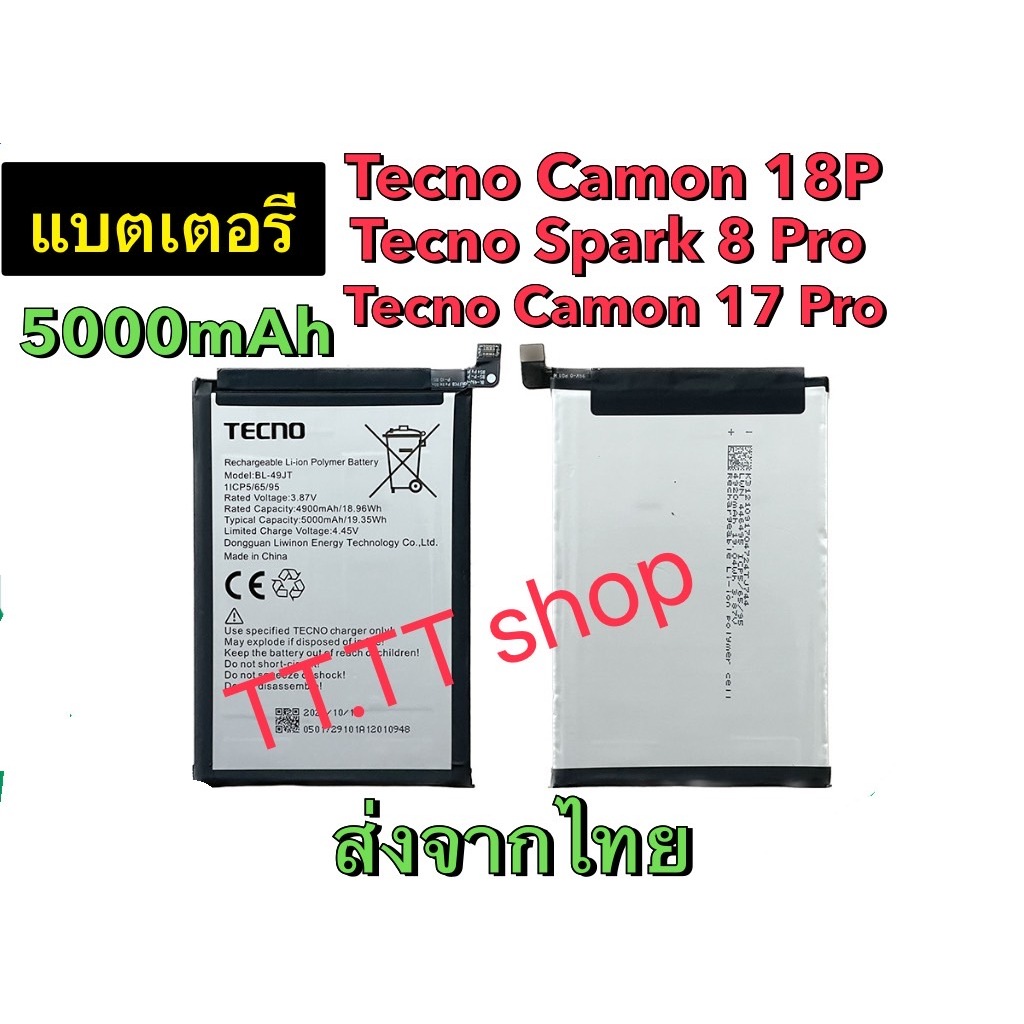 แบตเตอรี่ Tecno Camon 18P / Tecno Camon 17 Pro / Tecno Spark 8 Pro BL-49JT 5000mAh ประกัน 3 เดือน