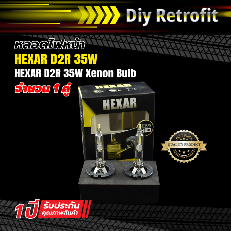 Hexar D2R 35W หลอดไฟหน้า HEXAR D2R 35W (5500K)