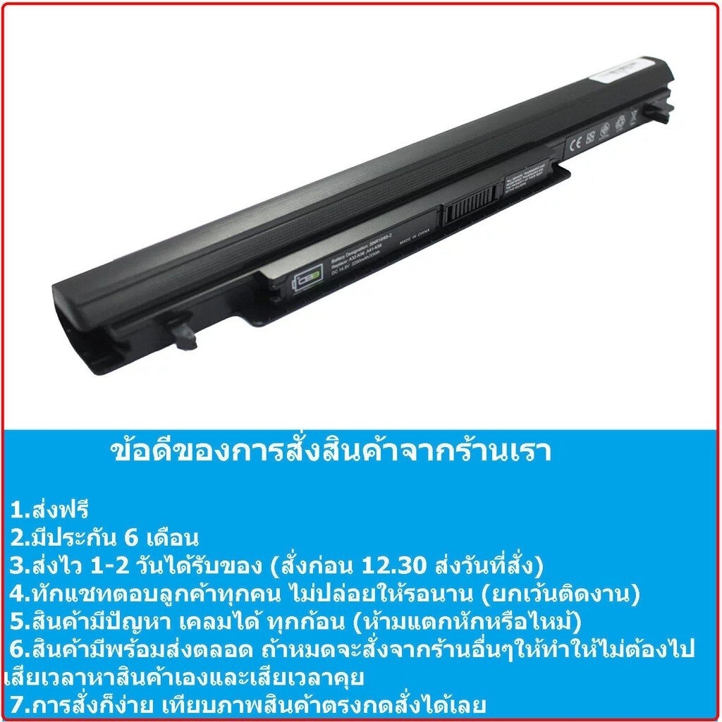 🔥แบตเตอรี่ ของแท้ ASUS A41-K56 Battery Asus A46, A55, K46 k46cb-wx126d K46CB K56, K46CM-WX004D