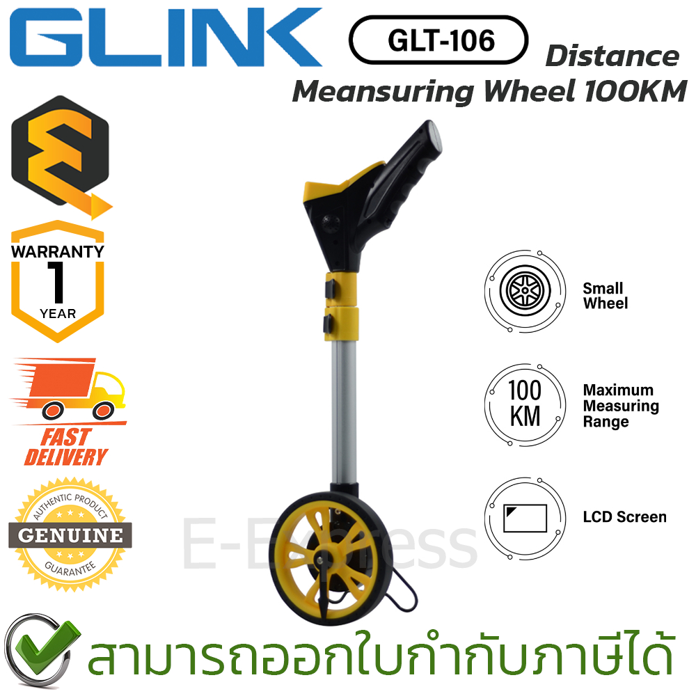 Glink GLT-106 Distance Meansuring Wheel 100KM ล้อวัดระยะทางแบบดิจิตอล พับได้ พกพาสะดวก ของแท้ ประกัน