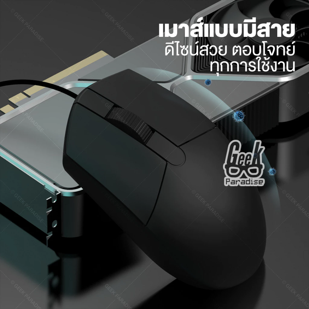 เมาส์มีสาย USB รุ่น E20 thumbnail 3