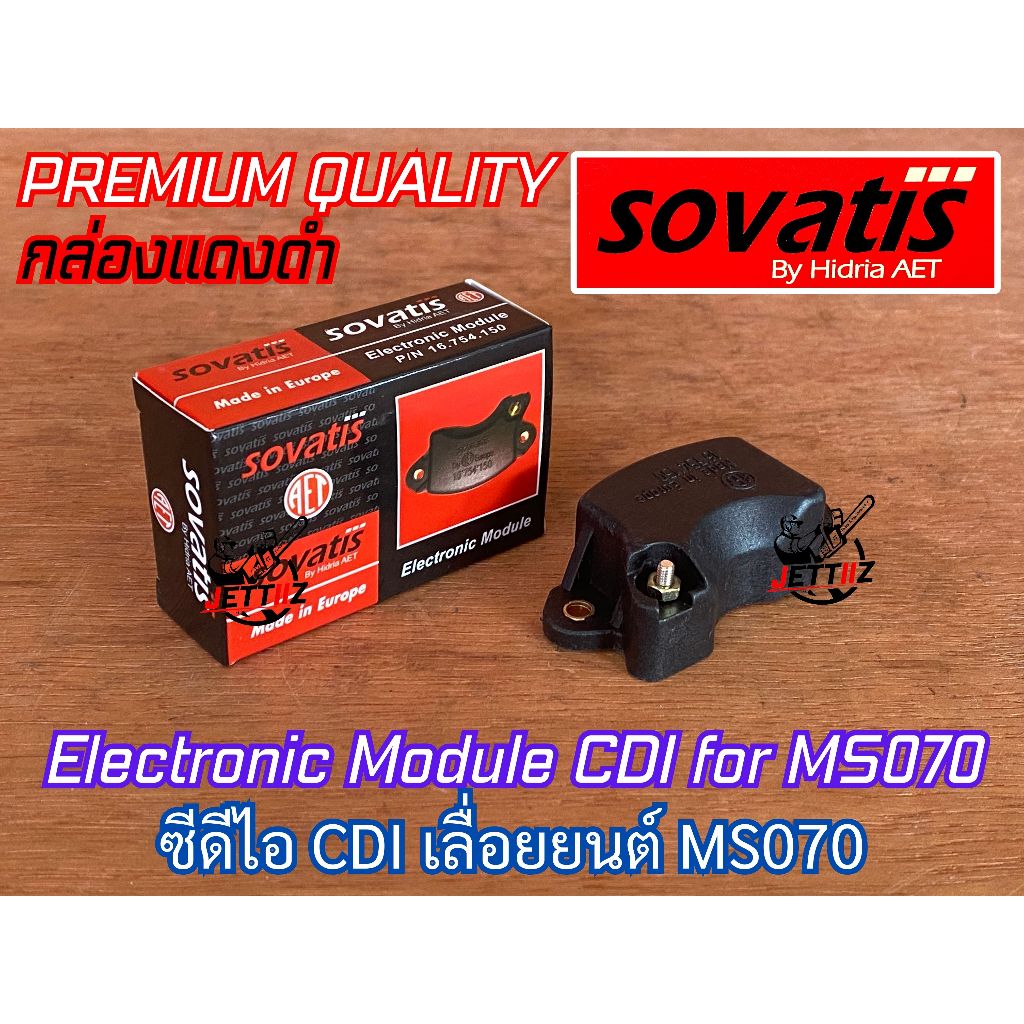 CDI 070 ซีดีไอ เลื่อยยนต์ MS070 Sovatis AET PrecisionTooling ITALY Europe CDI070 CDIms070 ซีดีไอ070 
