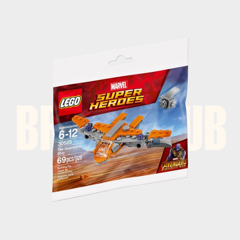 Lego Marvel #30525 The Guardians' Ship polybag