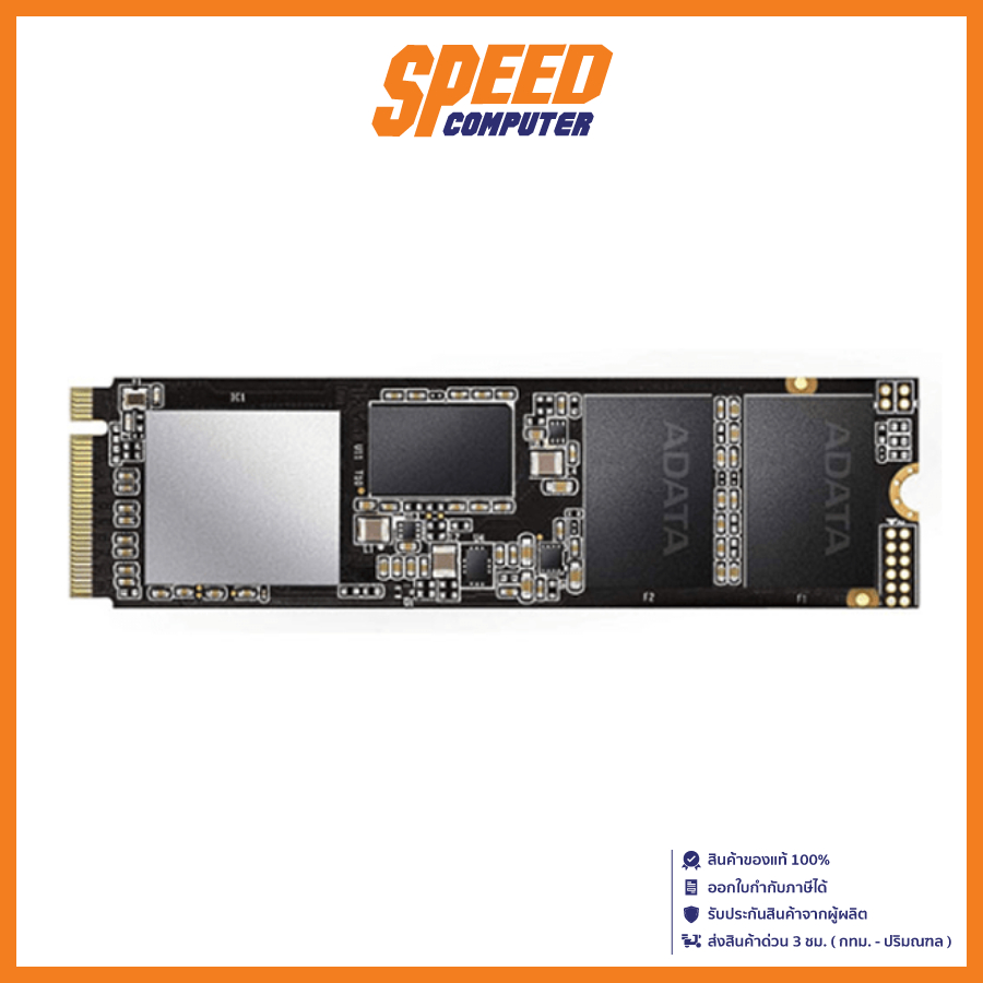 ADATA XPG SX8200 PRO M.2 2280 NVMe 512GB SSD (เอสเอสดี) ASX8200PNP-512GT-C / By Speed Computer