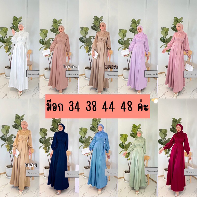 รุ่นเจ้าหญิง  - ชุดเดรสอิสลาม ชุดเดรสมุสลิม ไม่รวมฮิญาบเข้าชุด​ แบรนด์ November19