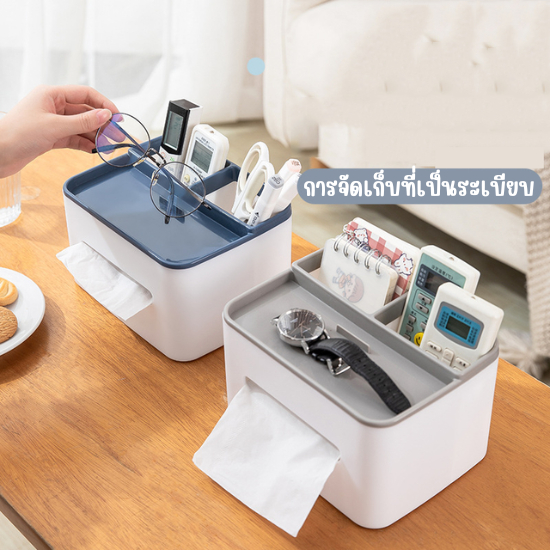 Fanke กล่องทิชชู่ สไตล์มินิมอล น่ารักๆ ใส่โทรศัพท์มือถือได้ มีที่เก็บของ มีหลายช่อง