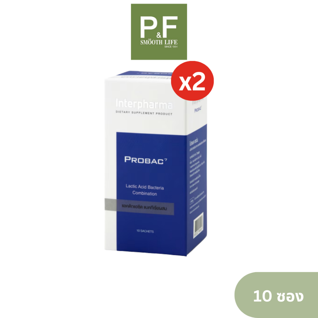 (2ชิ้น) โปรแบคเซเว่น แลคติกแอซิค แบคทีเรียผสม (Probac7 Lactic Acid Bacteria Combination) 10 ซอง