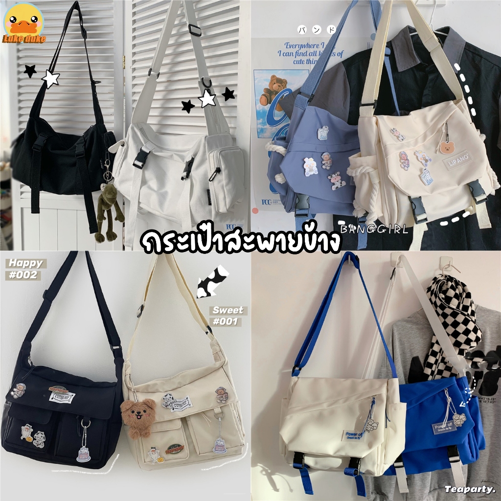 🔥พร้อมส่ง🔥 กระเป๋าสะพายข้าง ผ้าไนลอน สไตล์เกาหลี ฮาราจูกุ ความจุขนาดใหญ่ ลำลอง สำหรับผู้หญิง