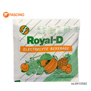 ROYAL-D ผงเกลือแร่ 25 gm 1 ซอง