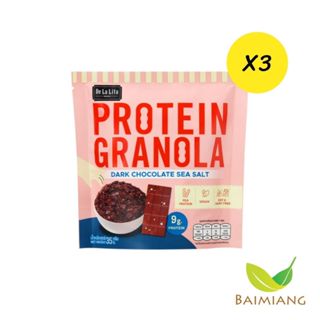 [3 ซอง] De La Lita ซีเรียลธัญพืชโปรตีน ดาร์กช็อก ขนาด 35 g. …