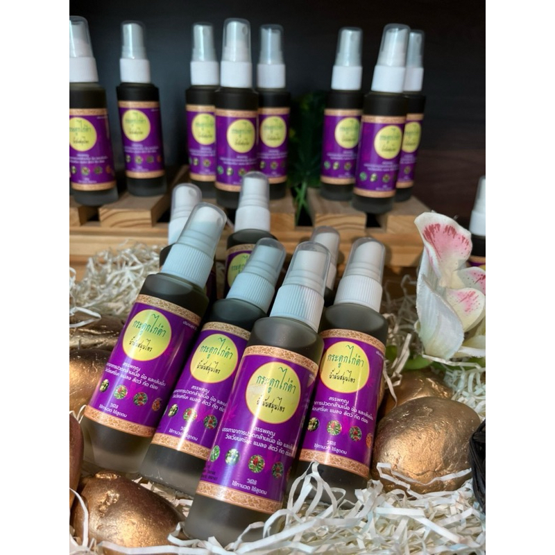 CHANNHERB จันทน์เฮิร์บ น้ำมันสมุนไพรดูกไก่ดำ พิเศษ ซื้อ 12 ขวด ราคาพิเศษ