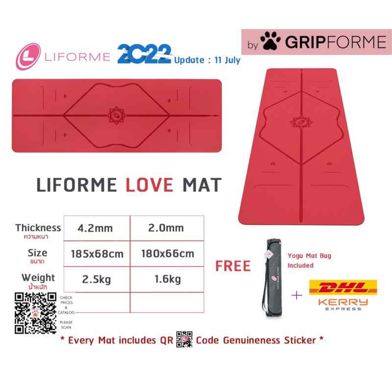 🔥ทักแชทถามราคา🔥 ❤️Liforme  LOVE MAT 4.2 mm 2.0 mm Liforme yoga mat เสื่อโยคะ Travel mat ORDER AT GripForM