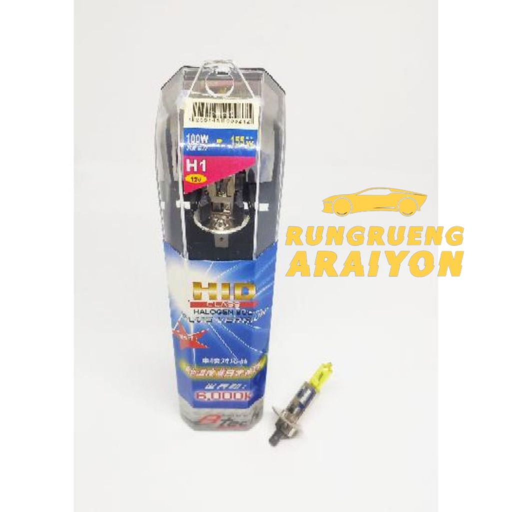 หลอดไฟ H1 12V แก้วเหลือง แสงสีเหลือง 100W-155W 6000K B-TECH 1คู่ หลอดไฟฮาโลเจน H1 ราคา ถูกที่สุด ดีลบีเคเค