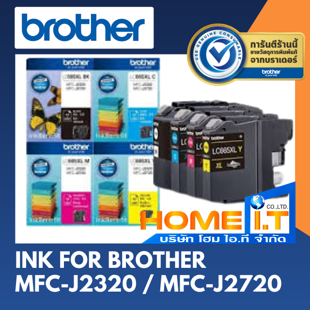 Brother LC669XL-BK / LC665XL-C / LC665XL-M / LC665XL-Y Original Ink Cartridge For MFC-J2320 / MFC-J2