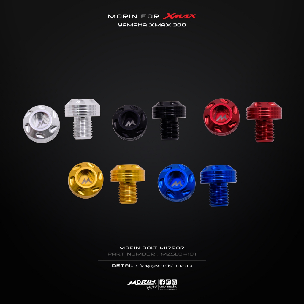 MORIN น็อตอุดกระจก อลูมิเนียม CNC ใช้กับรุ่น Honda,Kawazaki,Xmax,Forza  แท้ 100% (Leewattana อะไหล่แต่งมอเตอร์ไซค์)