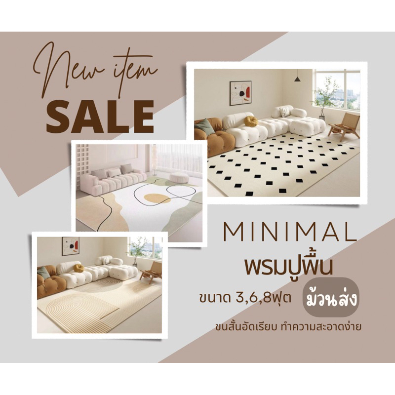 #พรม3D #พรม #พรมถนอมผ้า #พรมกันฝุ่น #พรมซักได้ #พรมขนสั้น #พรมนุ่ม #พรมแต่งห้อง #พรมราคาถูก #พรม6ฟุต #พรม8ฟุต #พรม3ฟุต #พรมลายน่ารัก #พรมห้องนอน #พรมหรู #พรมลดราคา