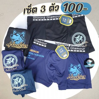 กางเกงในเด็ก กางเกงในเด็กผู้ชาย หัวเทป SG แบบมีขา คละสีคละลา…