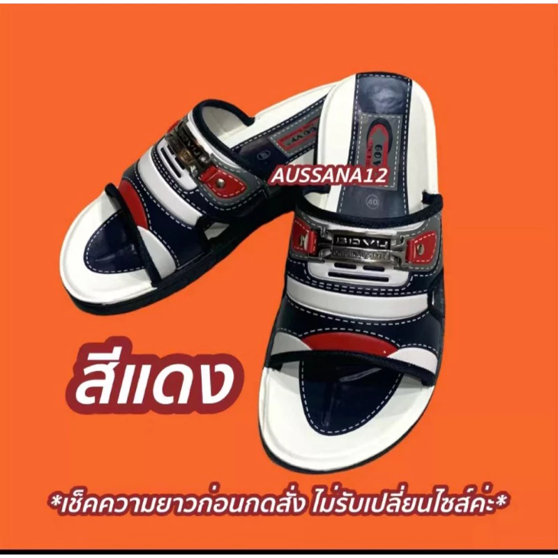 รองเท้าเทวินผู้ชายโกวี