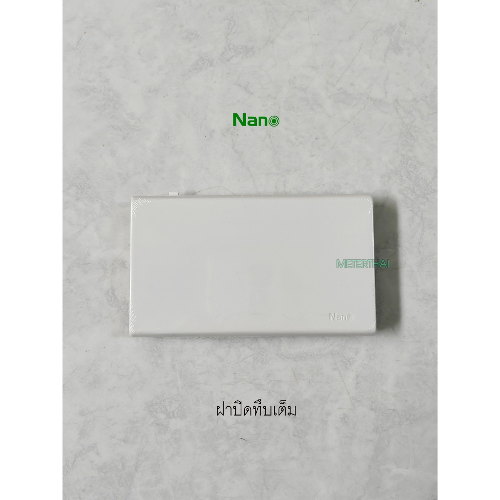 NANO-400-0 ฝาพลาสติกปิดช่องว่าง ฝาปิดทึบนาโน