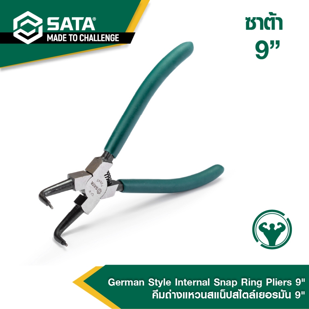 SATAคีมหนีบแหวนปากงอ 9" 72043USA