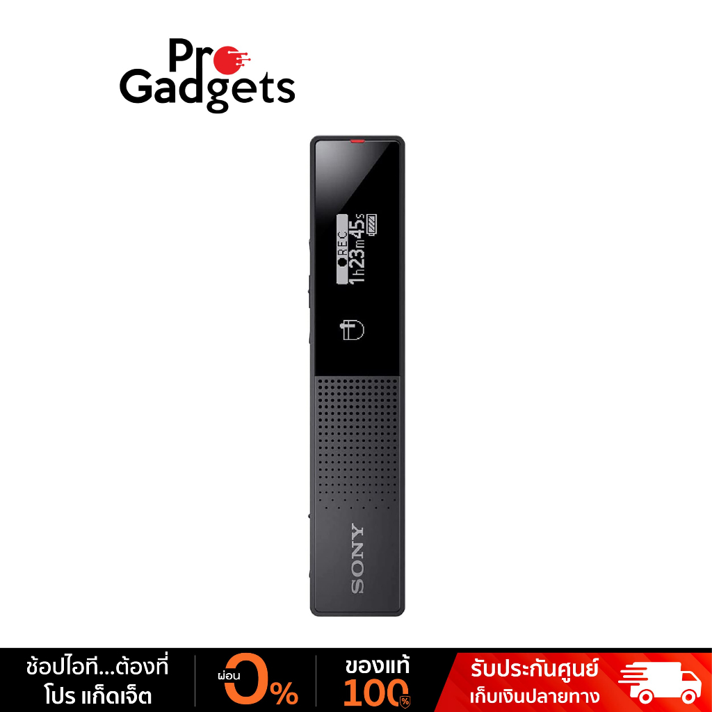 Sony TX660 Digital Voice Recorder เครื่องบันทึกเสียงดิจิตอล