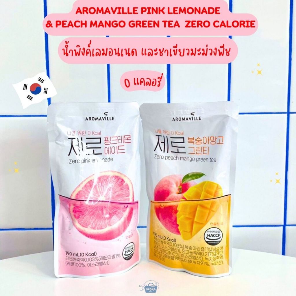 เครื่องดื่มเกาหลี น้ำพิงค์เลมอนเนดและชาเขียวมะม่วงพีช 0 แคลอรี่ Aromaville Pink Lemonade, Peach Mango Green Tea Zero Cal