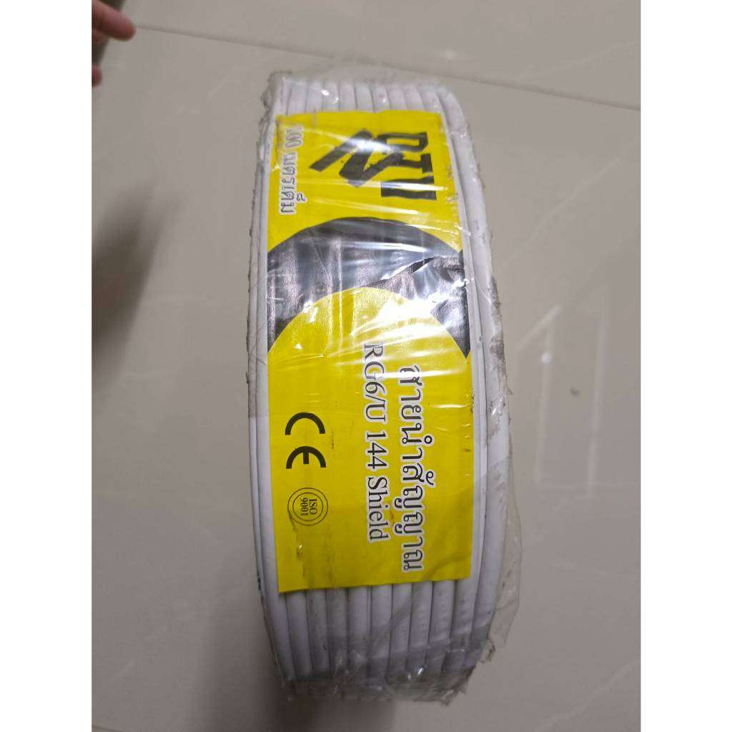 สายนำสัญญาณ RG6/U 144 Shield
