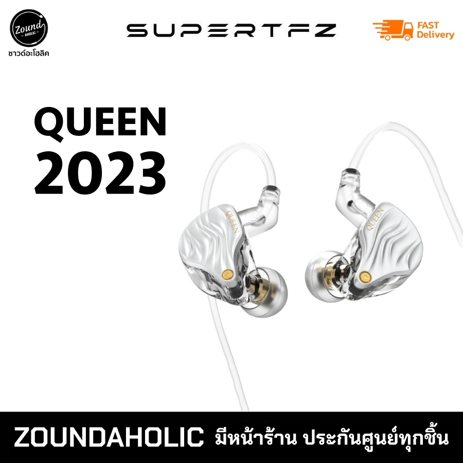 TFZ Queen หูฟังแบบในหู ไดร์เวอร์กราฟีน