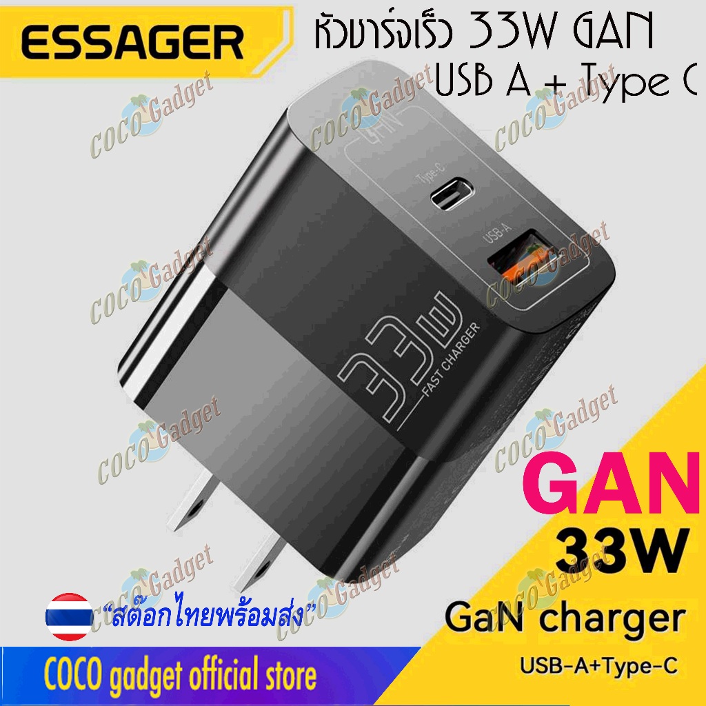 หัวชาร์จเร็ว Essager USB-A + Type-C 33W GaN Type-C PD ชาร์จเร็ว