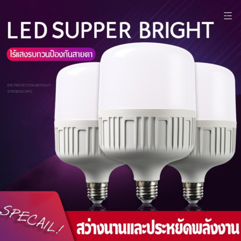 หลอดไฟ LED E27 ขนาด 80W/90W/100W/120W/130W/140W/150W/160W LED หลอดไฟในบ้าน หลอดไฟและอุปกรณ์
