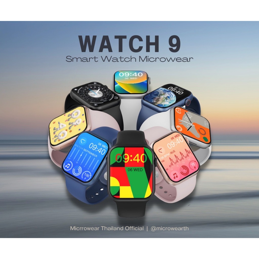 [ ส่งฟรี ]Microwear WATCH 9 นาฬิกาสมาร์ทวอทช์ ทำงานได้ทั้งระบบ Android และ IOS แท้ [ จัดเต็มกว่า 30 ฟีเจอร์ ]