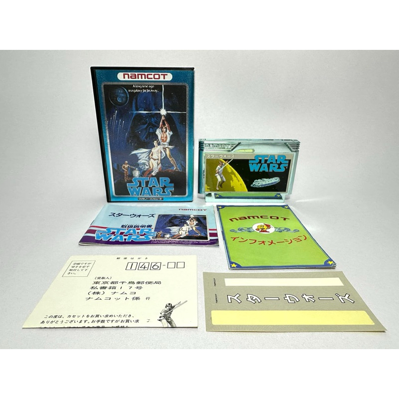 (2) ตลับแท้ Famicom (japan)(fc)  Star Wars