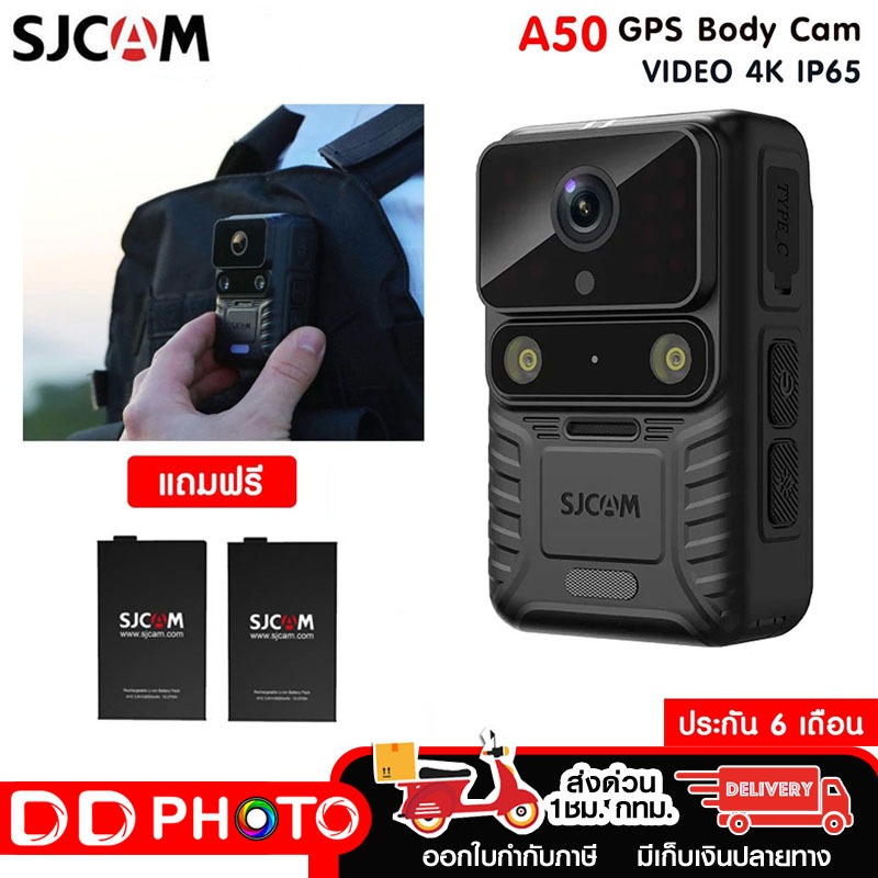 กล้องบันทึกวิดีโอติดตัว รุ่น SJCAM A50 / 4K WiFi 12MP กล้องแอคชั่น รับประกัน 6 เดือน